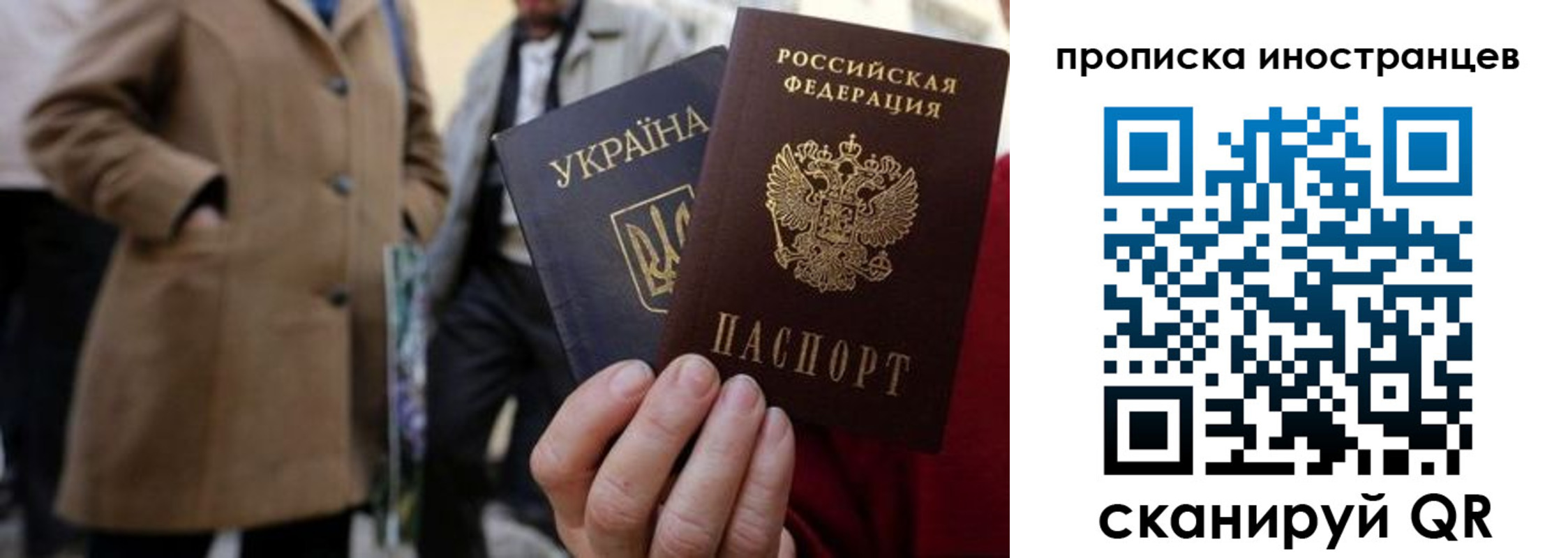 пропишу в квартире в Туймазы