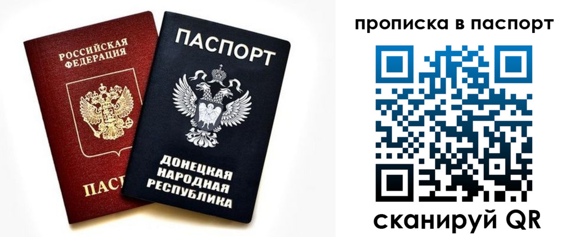 пропишу в квартире в Туймазы